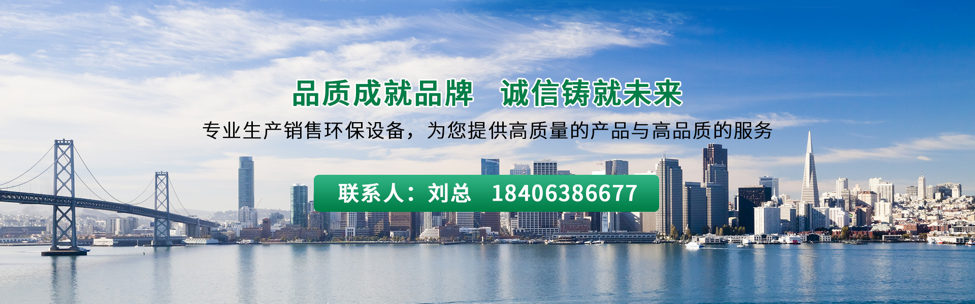 山东海岱智能设备有限公司